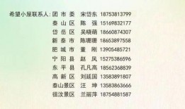 儿童爆料新闻内容摘抄,儿童视角下的校园奇闻轶事
